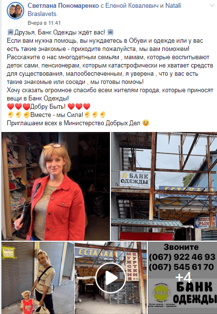 мини