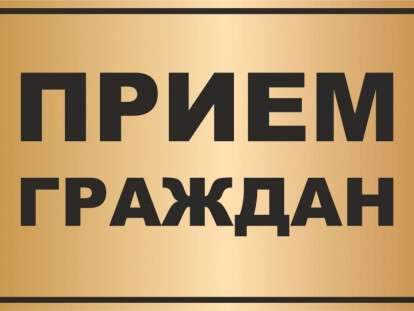 прпр