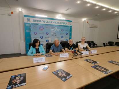 фот