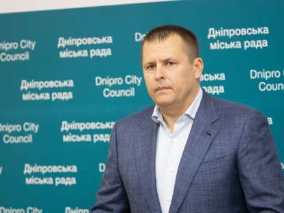 фила