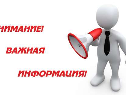 вагр