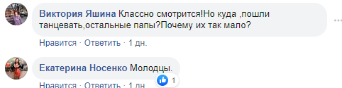 тан