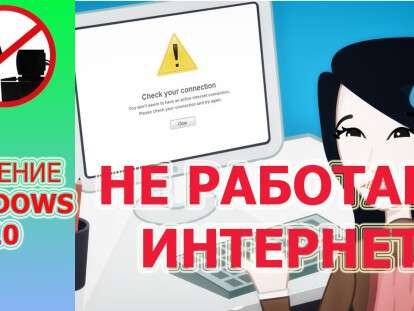 не работает