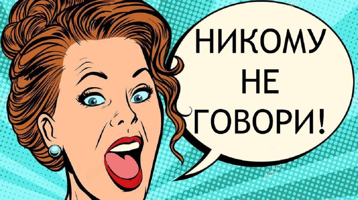 не го