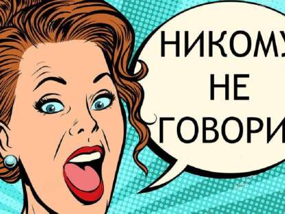 не го