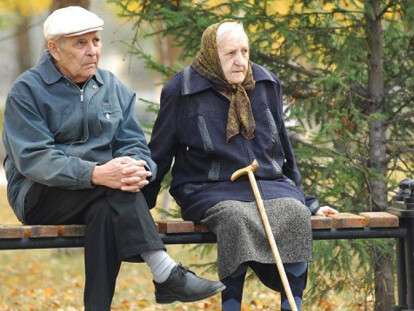 пенсион