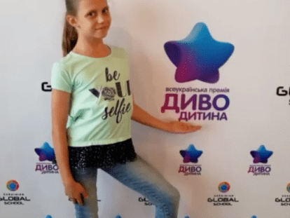 нек