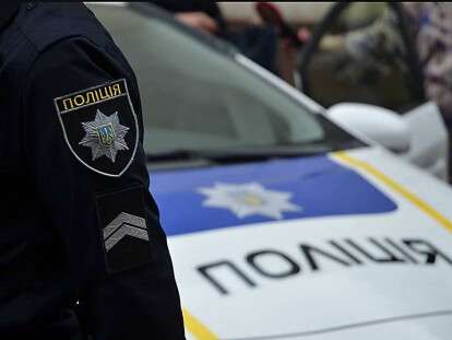 полиция