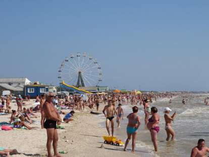 море