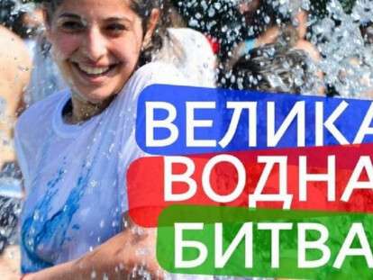 bit-730x422