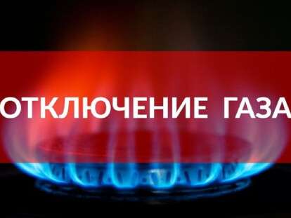 от