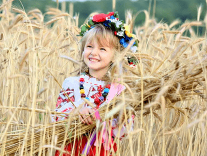 рез