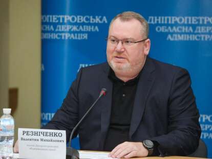 резний