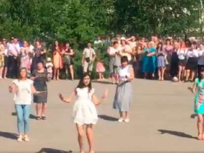 учи
