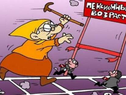 бабка