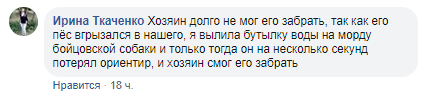 соб