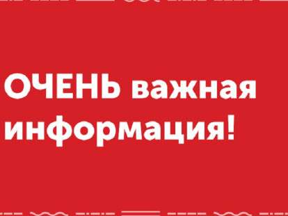 важ