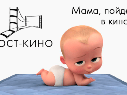 mama