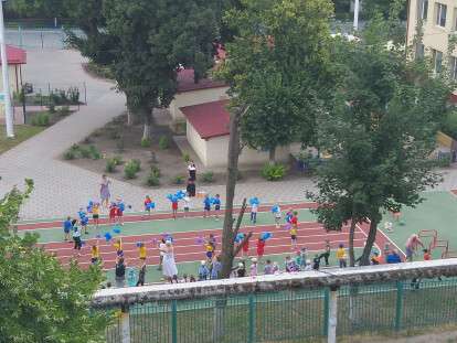 кра