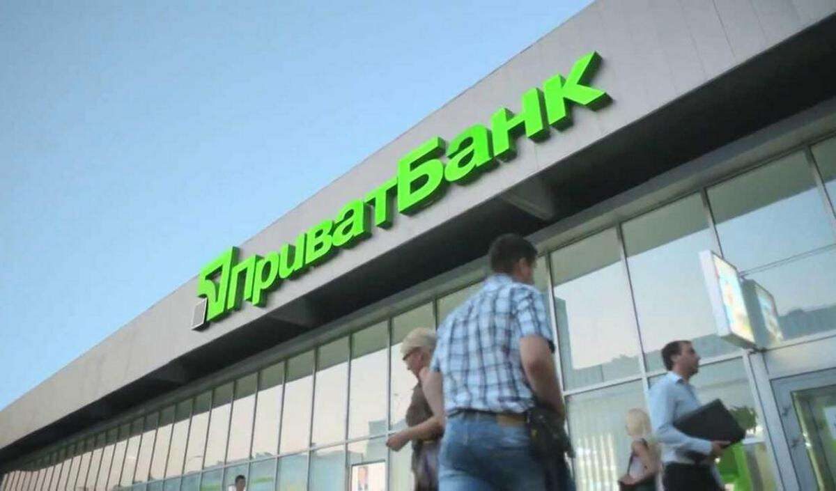 privatbank-zapustit-samuyu-krupnuyu-torgovuyu-ploschadku-v-ukraine_14557381465861-15618