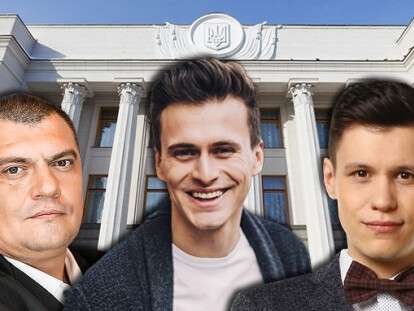 _vyborov_v_radu_2019_skichko_grishchuk_yuzik_tishchenko_650x410