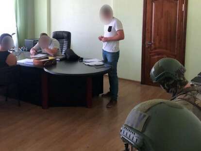 обыск