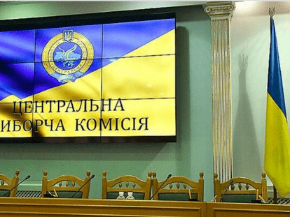 цек