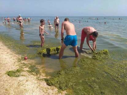 водо