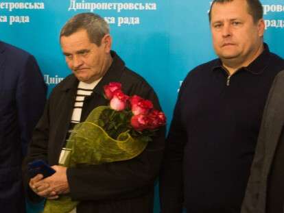 ее