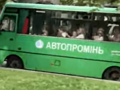 авто