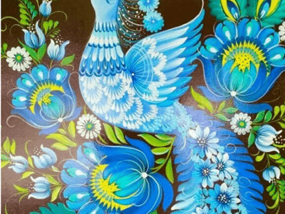 бере