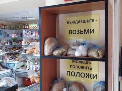 полка