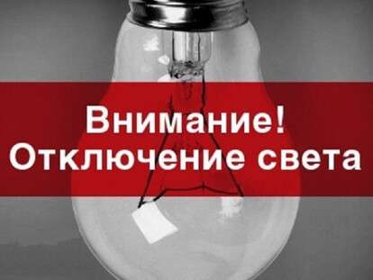 внимание
