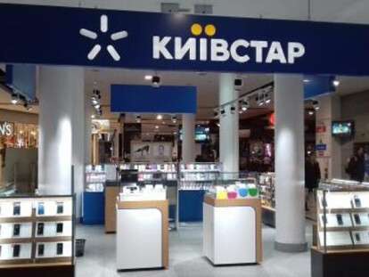 виев