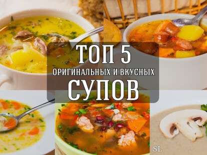 топ