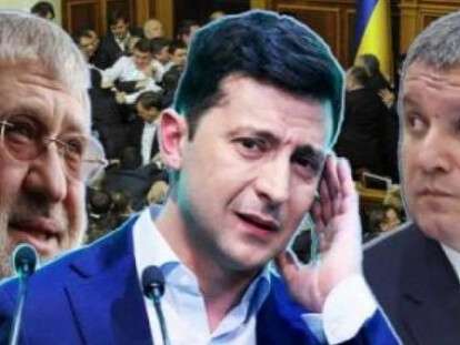 Zelensky-Avakov