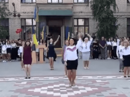 учи