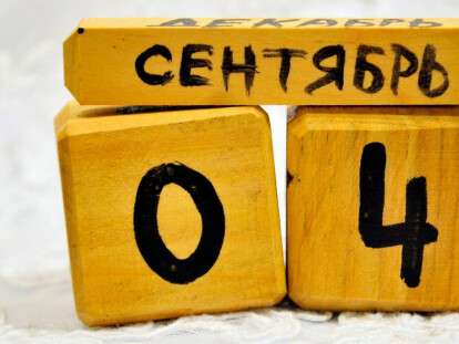 4sentyabrya