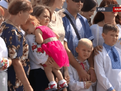 плен