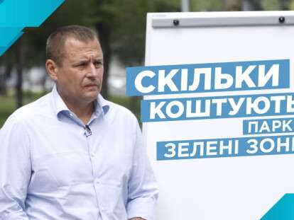 фил