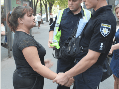 поп