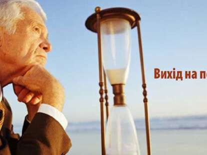 вих