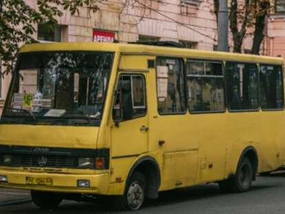 маршрутка-ава