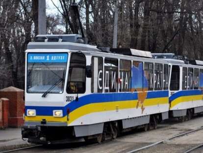 cropped-tramvaj-1.jpg