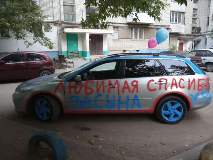 Порадуемся за отца в Днепре папаша сделал праздник себе и