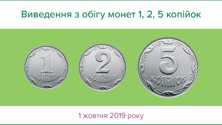 coins_2019-10-01