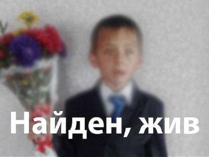 найден1