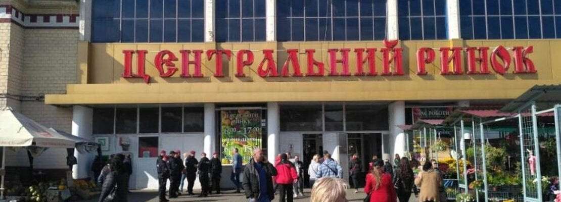 озер