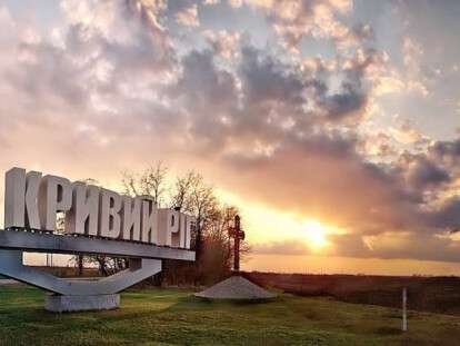 крив1