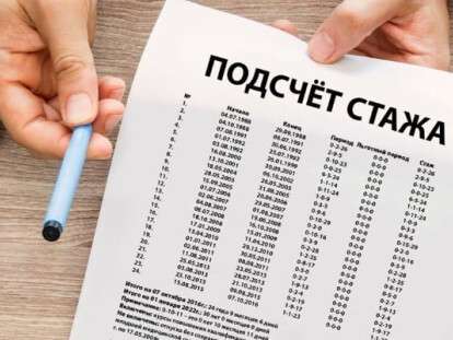 страхо1